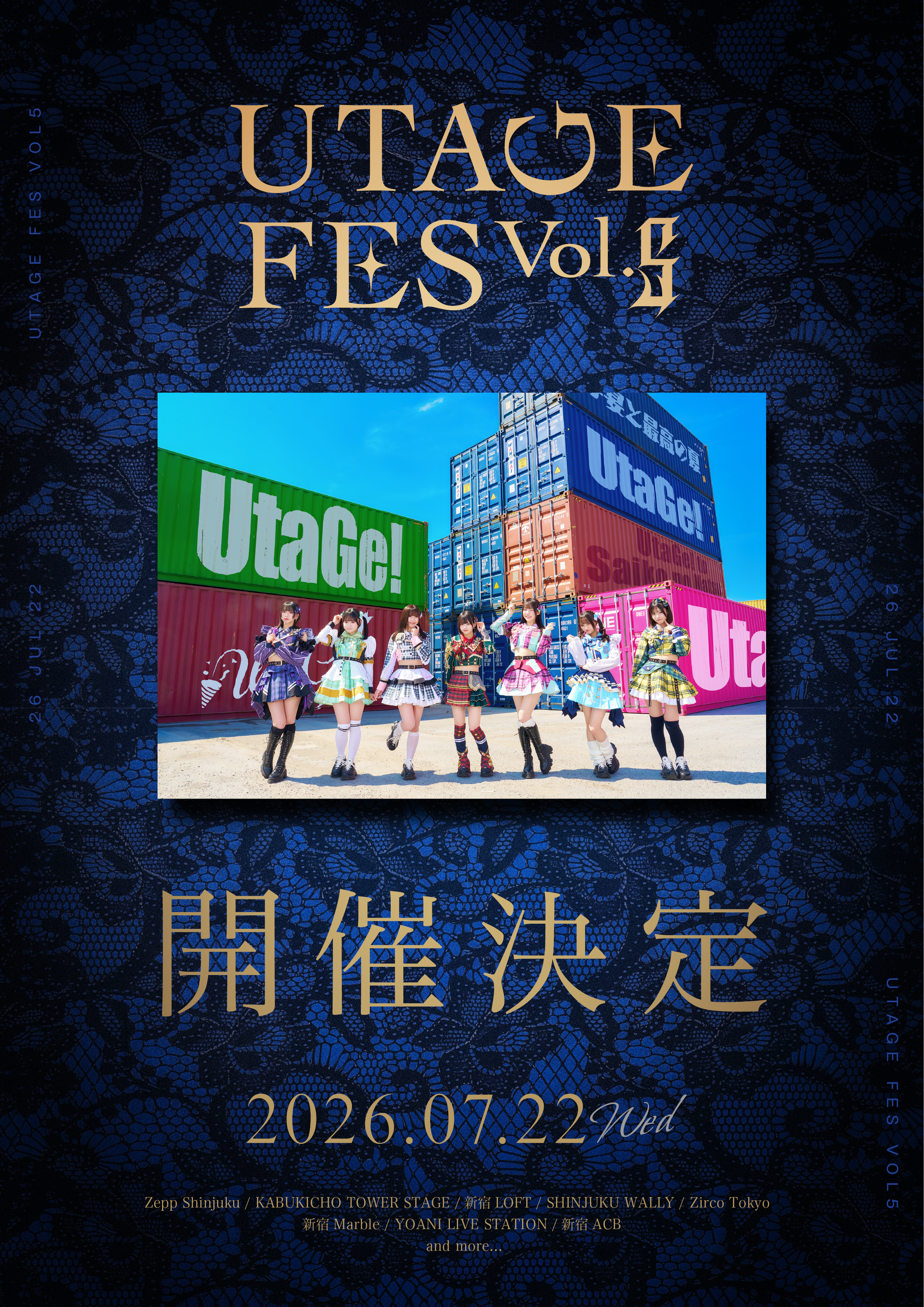 UTAGE FES Vol.4 Flyer